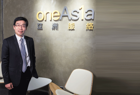 OneAsia: Intelligent Cloud Infrastructure Adoption